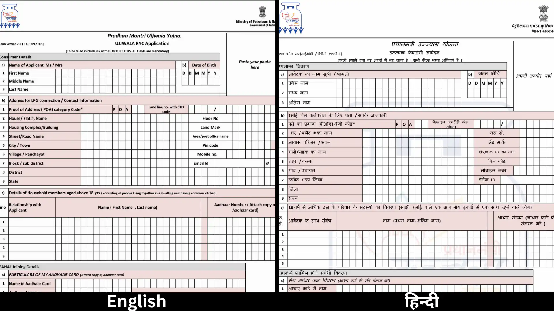 Application Forms