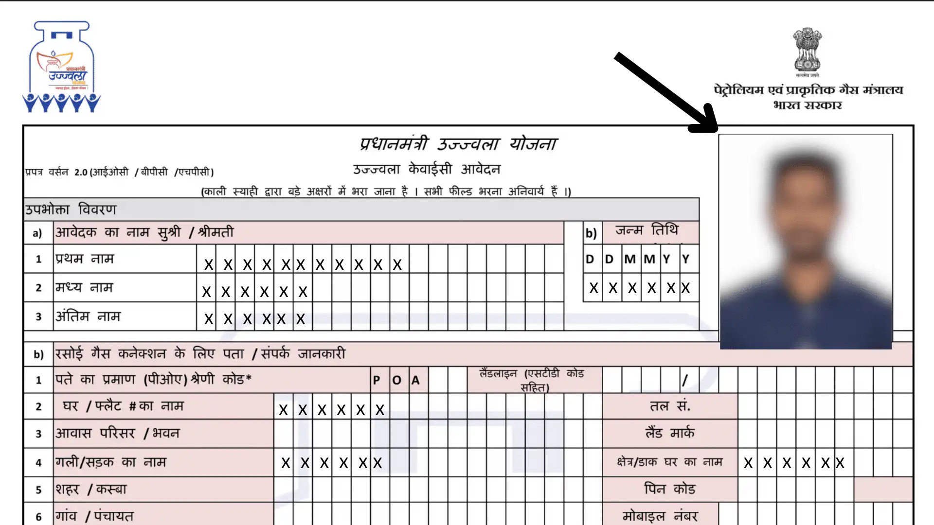 Attach Required Documents