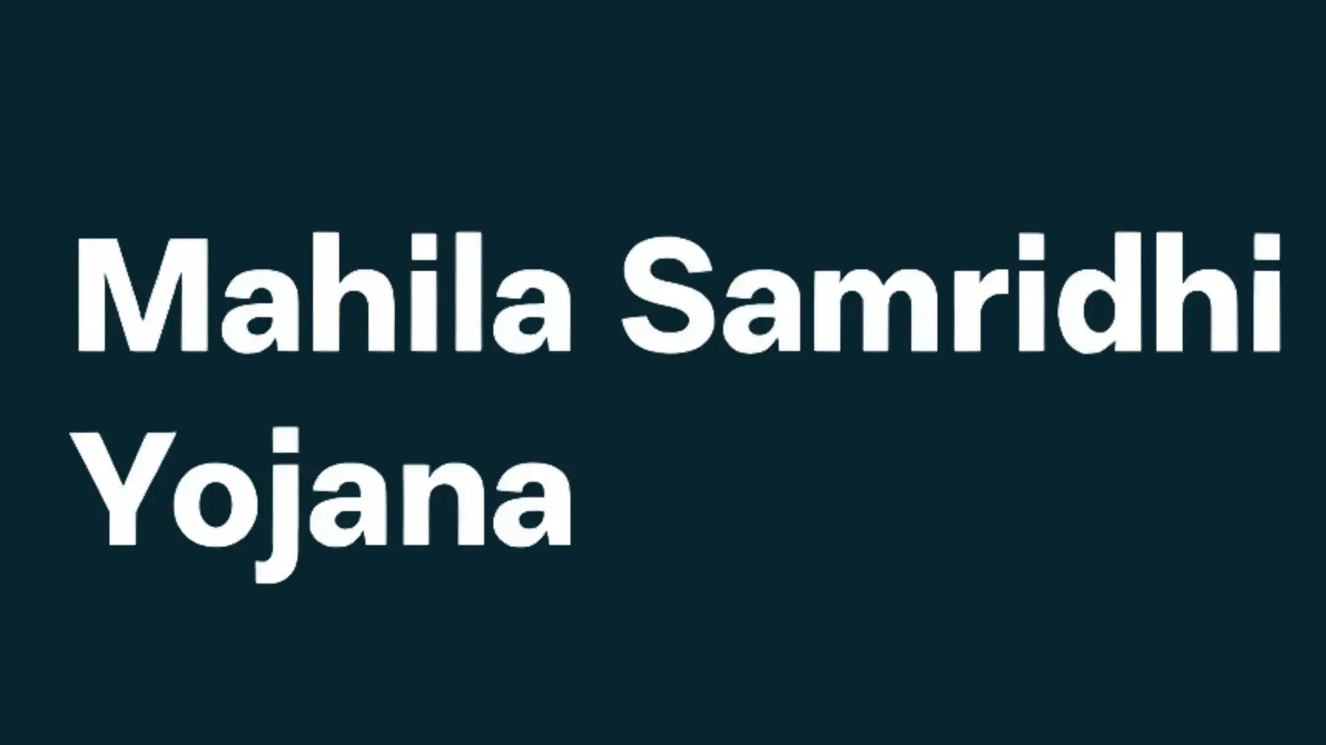 mahila samriddhi yojana