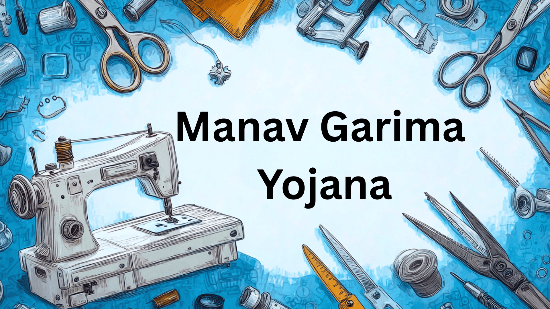 manav garima yojana