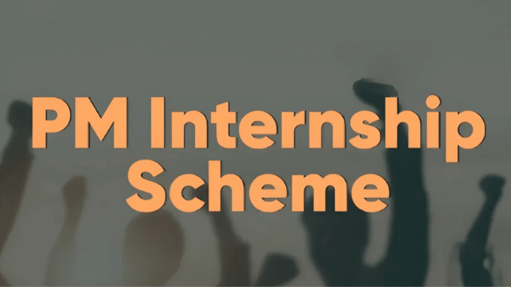 pm internship scheme