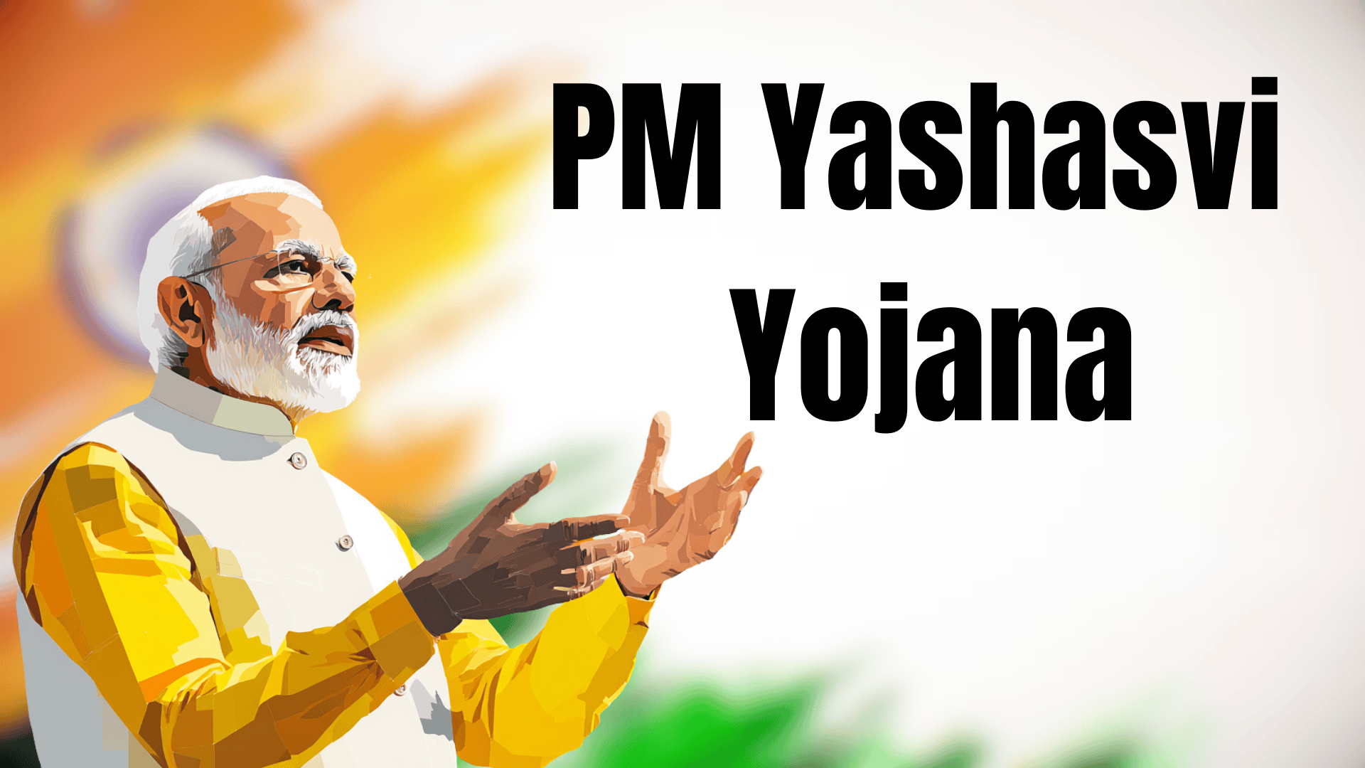 pm yashasvi yojana