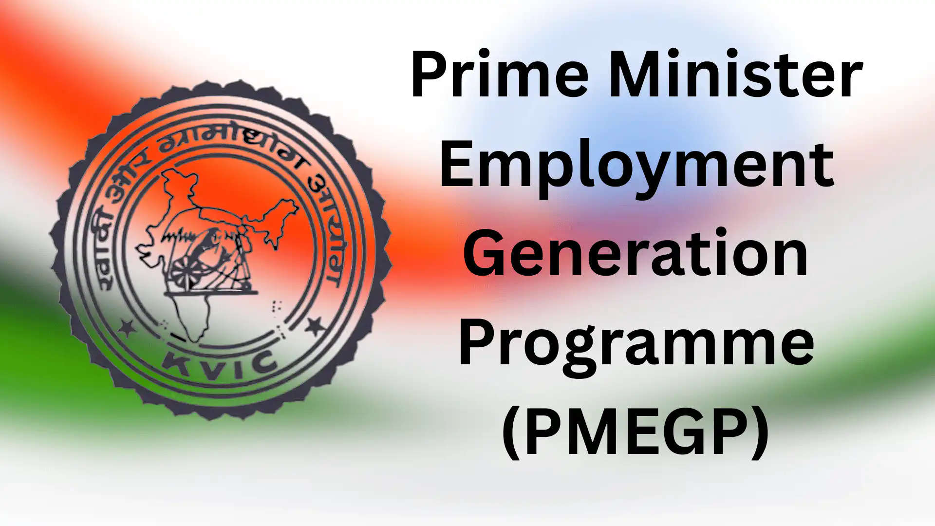 pmegp yojana