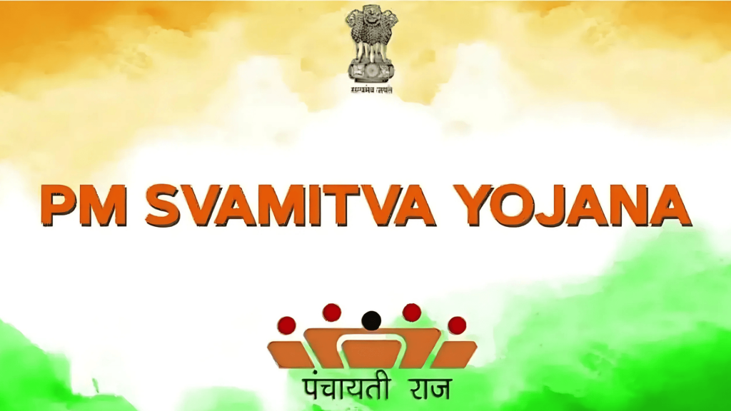 svamitva yojana