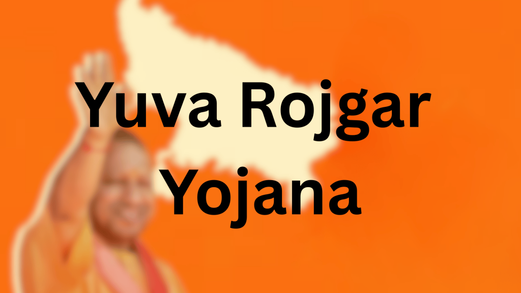 yuva rojgar yojana