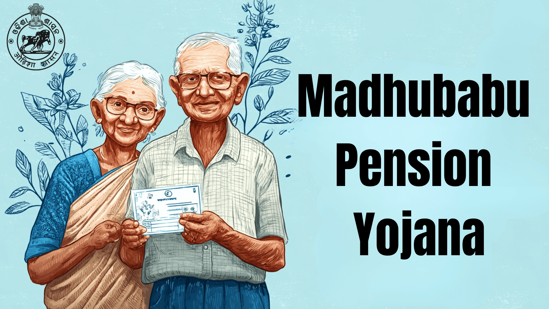 Madhubabu Pension Yojana