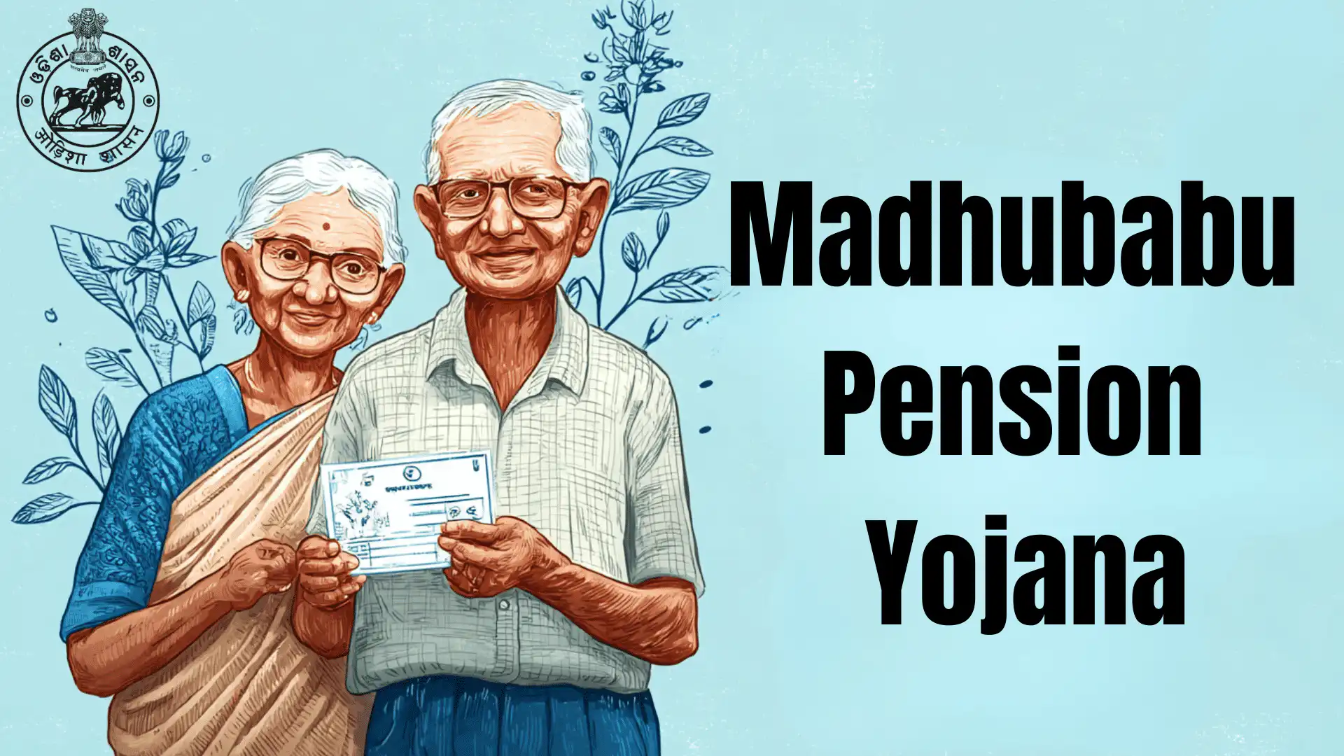 Madhubabu Pension Yojana