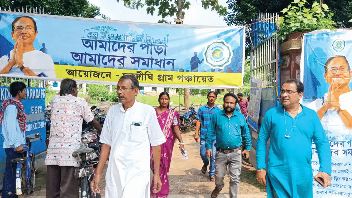 how amader para amader samadhan workss