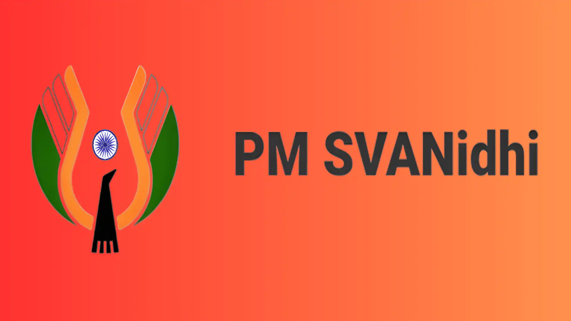 pm aadhar card loan eligibility