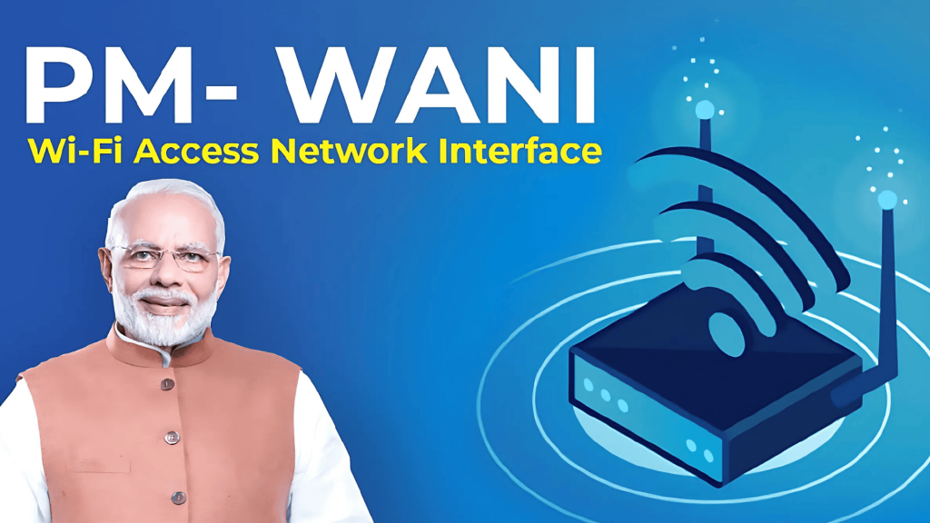 pm wifi yojana