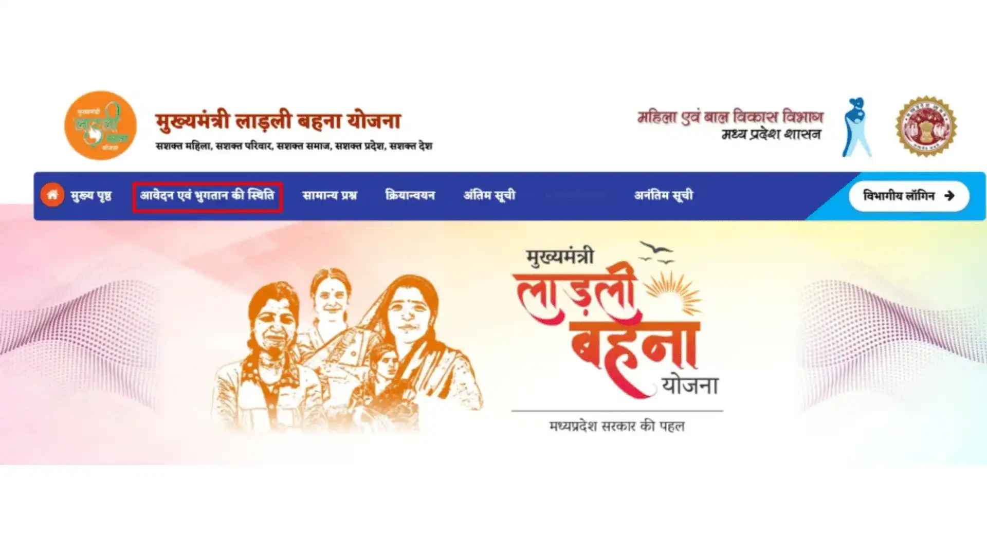 how to apply online step by step guide